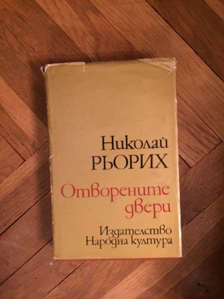 книги от различни автори по 4 лв