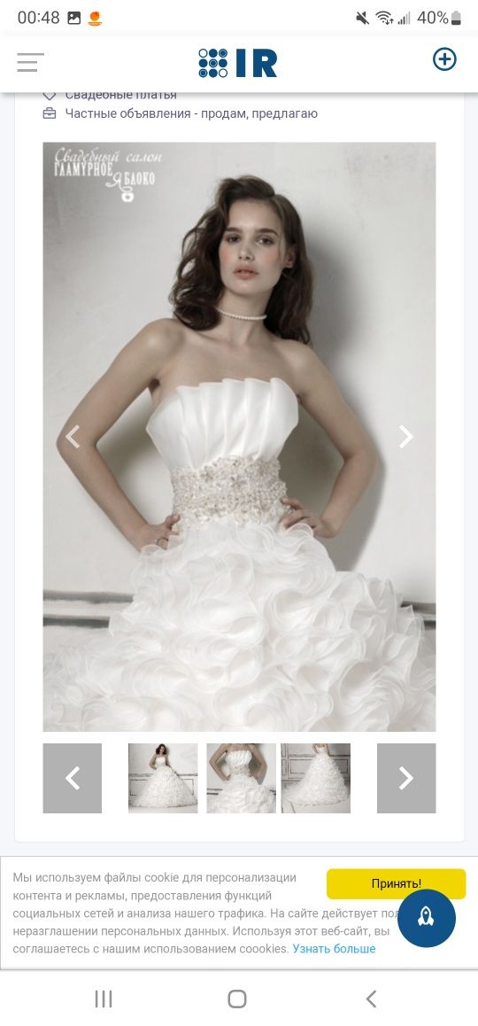 Свадебное платье бренда Justin Alexander 8484 ЦЕНА 300 000 тенге
