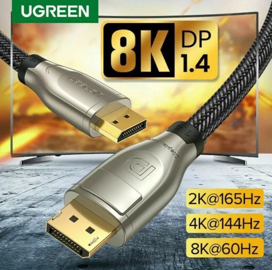 Кабель Ugreen DisplayPort v1.4, 5 метров