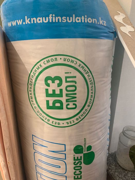 Продаю остатки стройматериалов