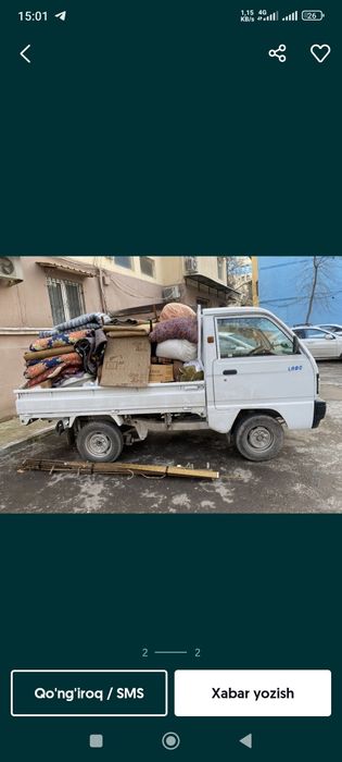 Выовз строй мусора