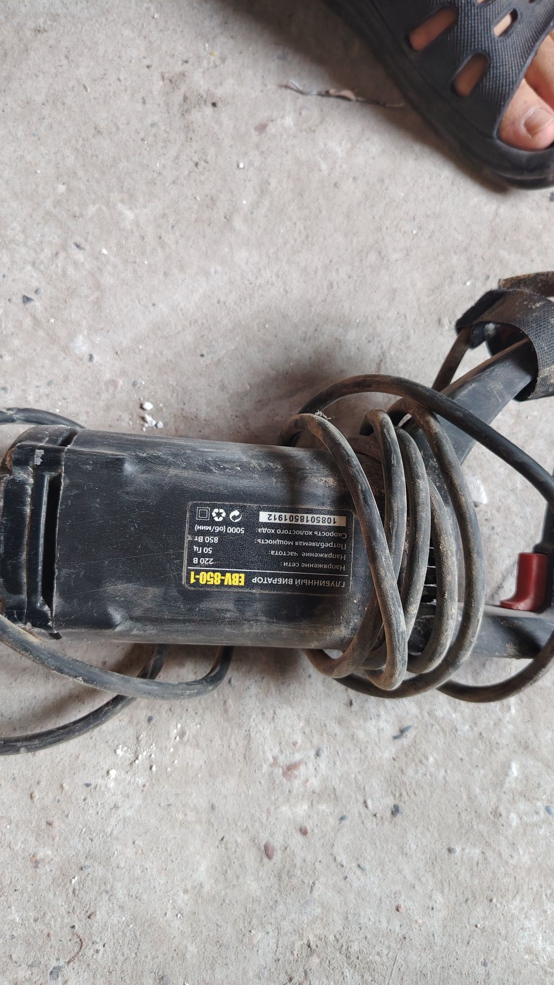 Glubniy vibrator