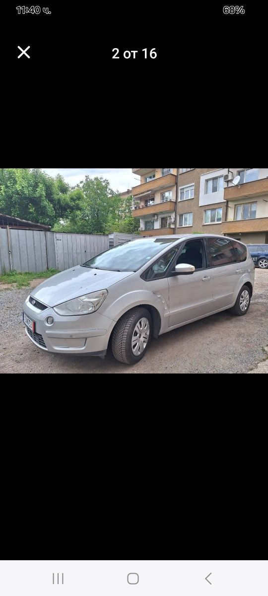 Форд S Max 2.0 TDCI