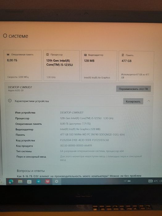 Noutbook acer cora i5