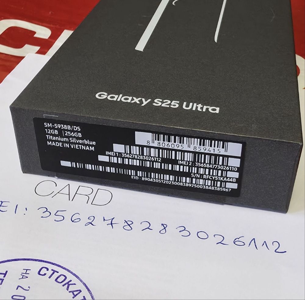 ЗАПЕЧАТАН 256GB Samsung S25 ULTRA Гаранция Технополис 2027 SilverBlue