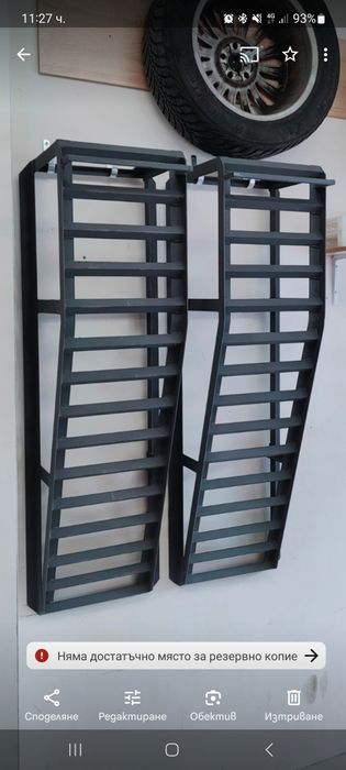 Рампи Естакади за автомобили чисто нови