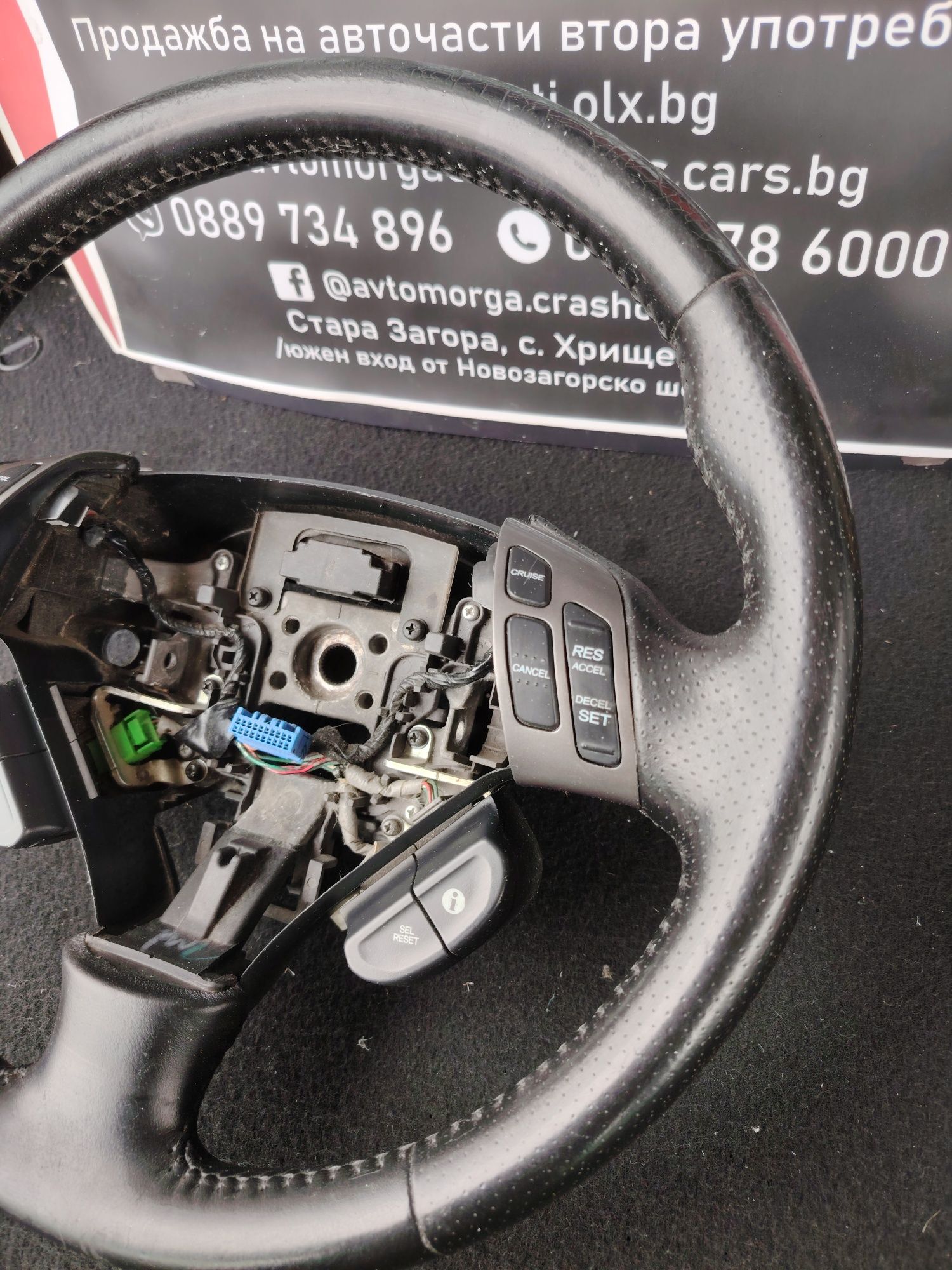 Мултифункционален волан за Хонда Акорд 7 генерация / Honda Accord 7