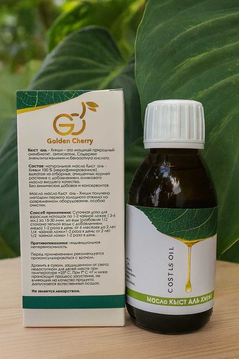 МАСЛО КЫСТА ХИНДИ 125 МЛ Golden Cherry высшего качества