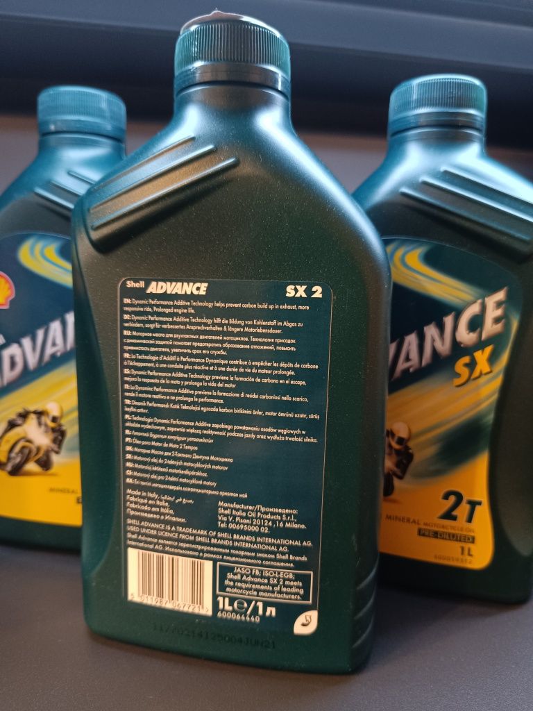 Моторное масло 2Т Shell Advance 1L