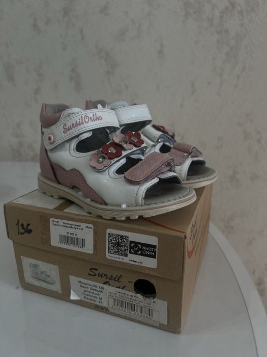 Ортопедическая обувь - продам