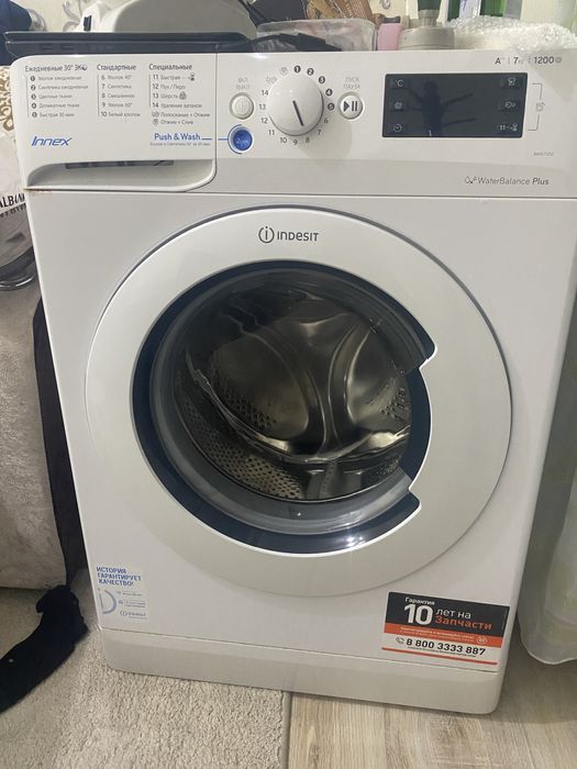 Стиральная машина Indesit