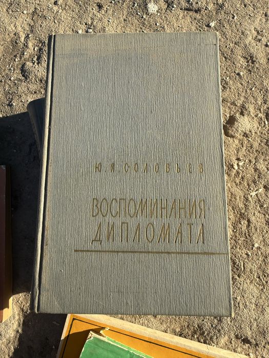 Книги в твердом переплете