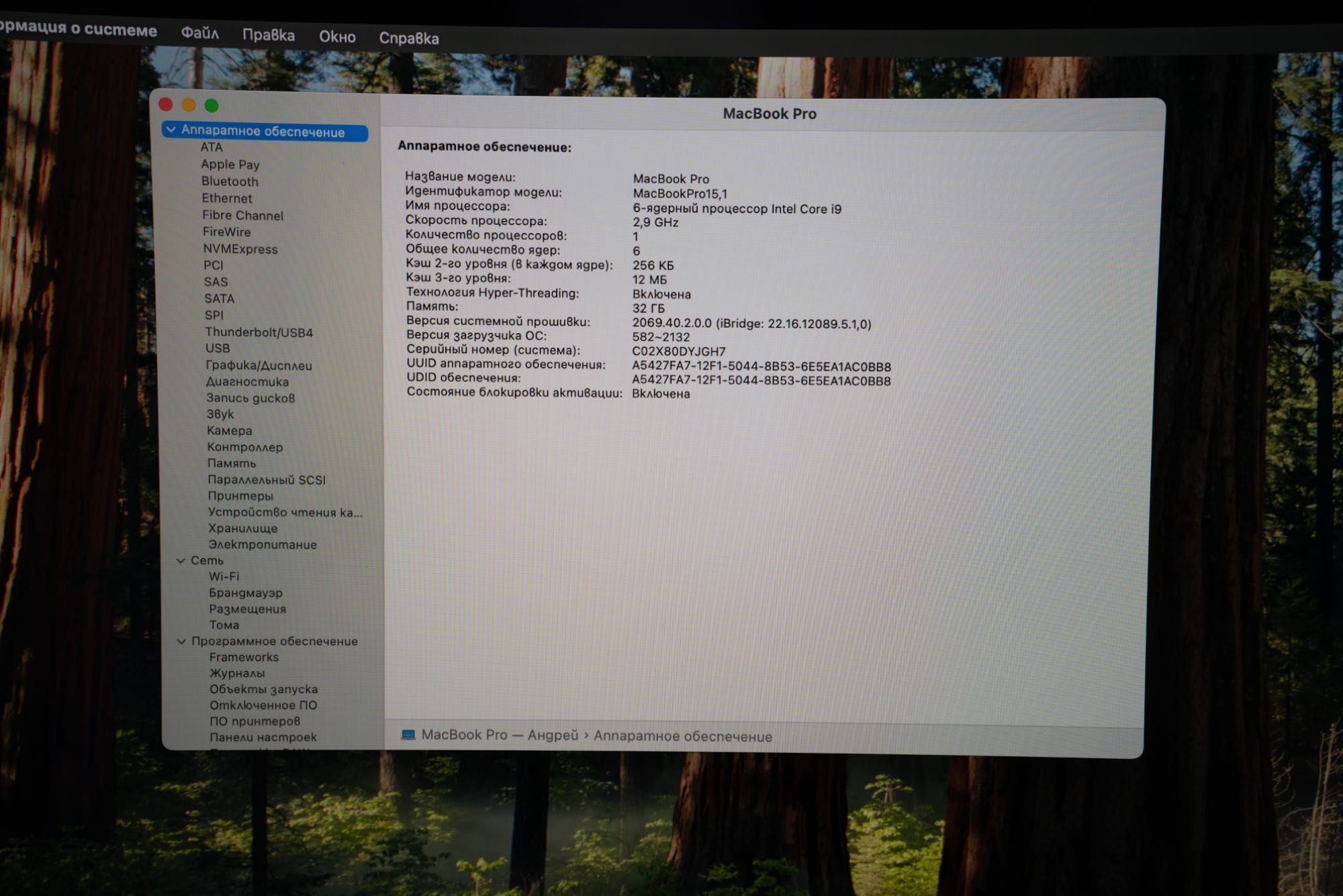 Apple Macbook pro 15,4 i9 32gb 1TB 2018 model A1990 RUS keyboard
