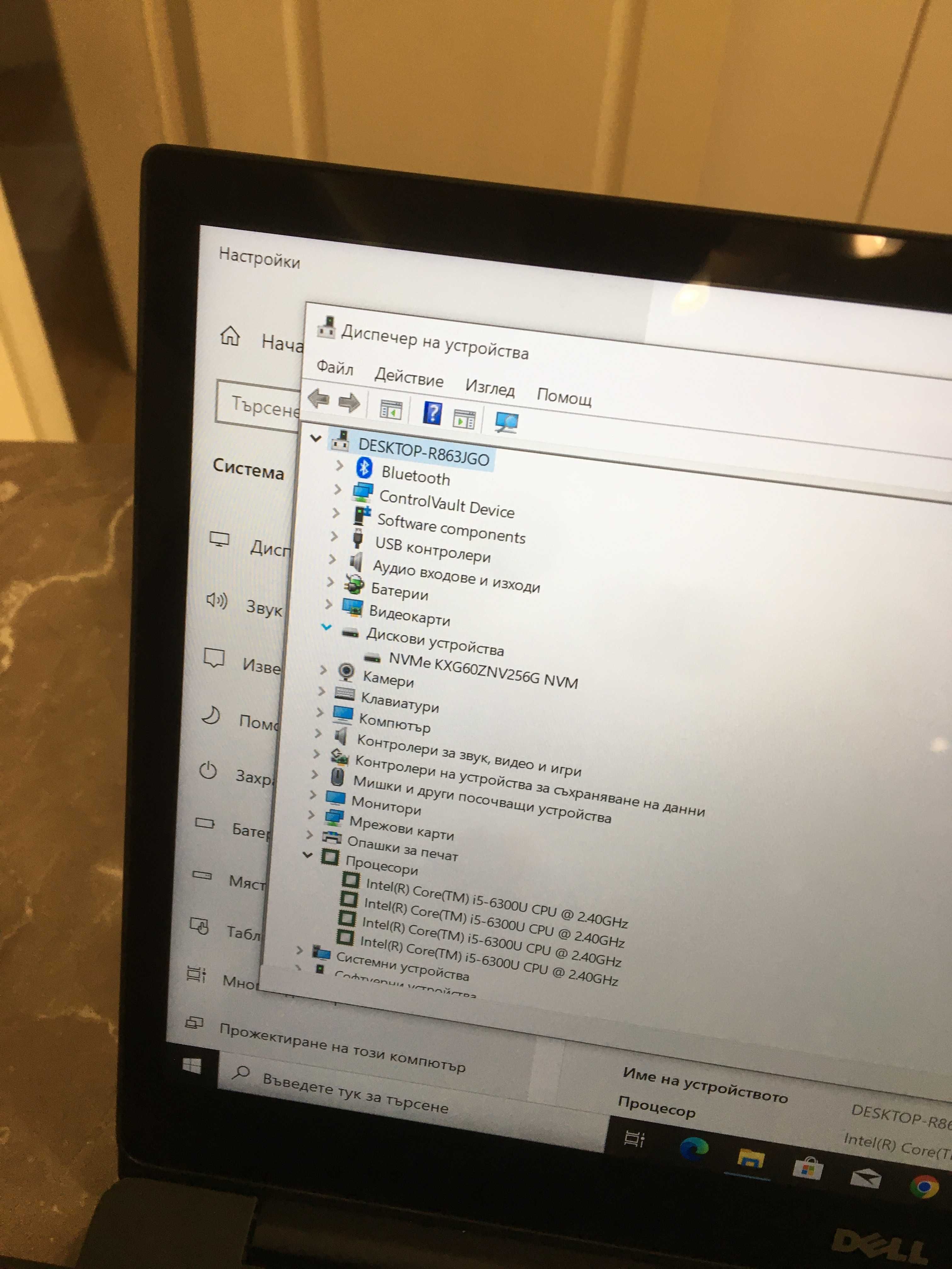 Dell 7480,Touch screen 14" FHD,i5-6300U,8Gb RAM,hhd 238GB/NVMe/