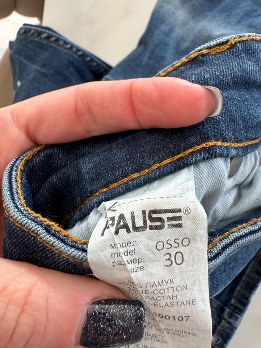 Мъжки дънки Pause Jeana