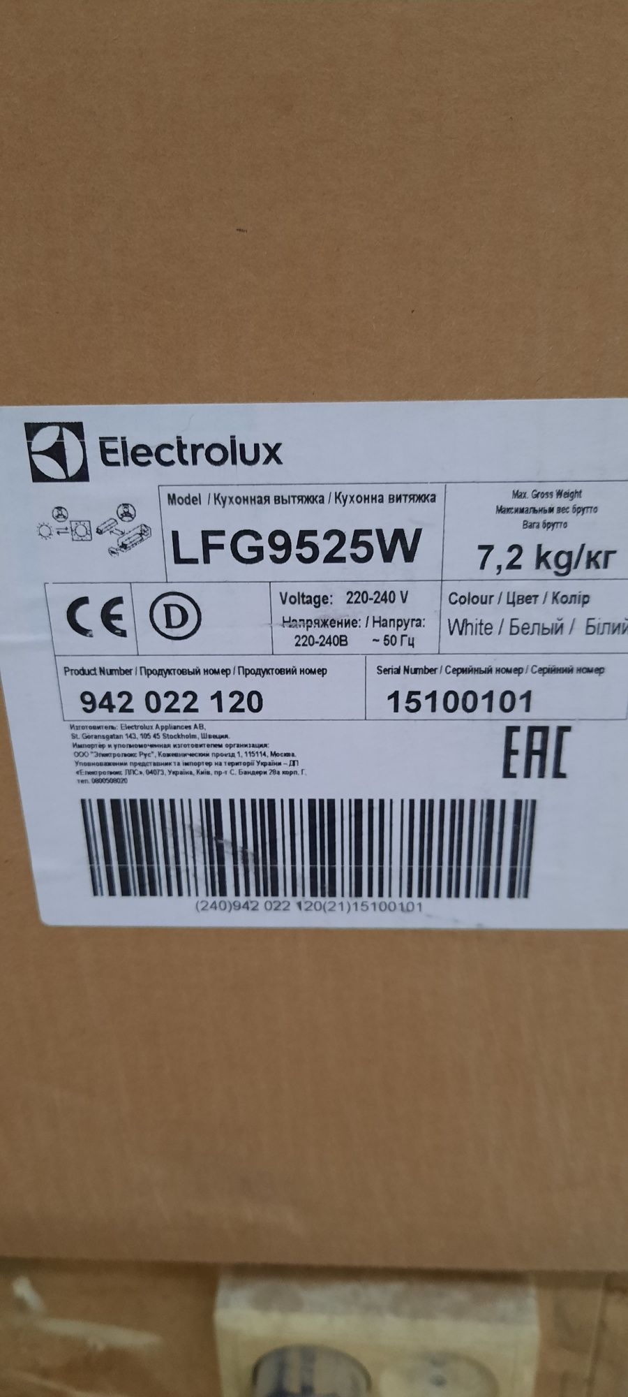 Вытяжка Electrolux LFG9525W