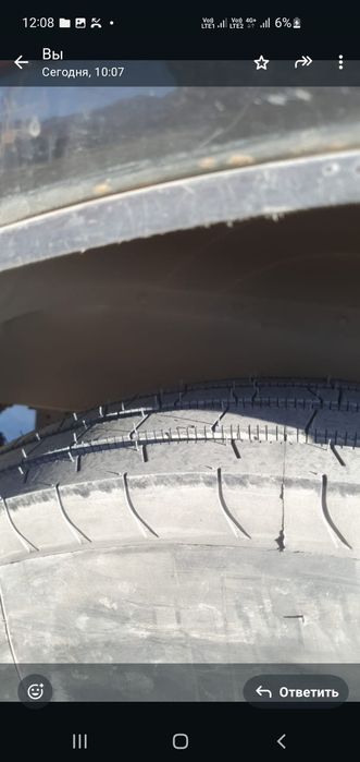 шина на камаз 11 R22,5