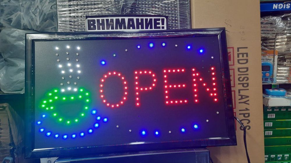 "OPEN"tablichkalar "OCHIQ"