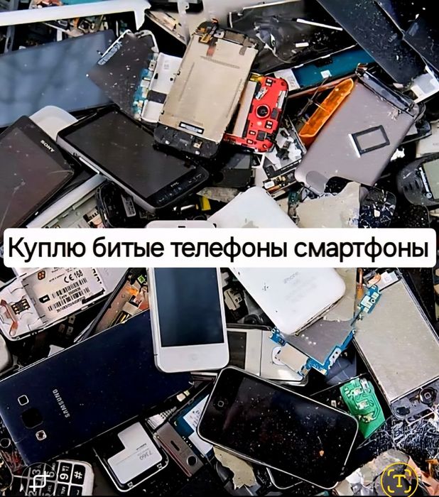Телефоны на запчасти