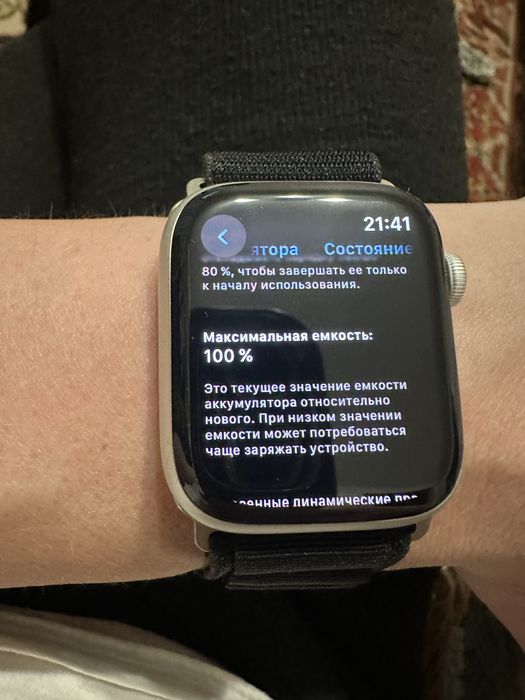 Apple Watch 9 series