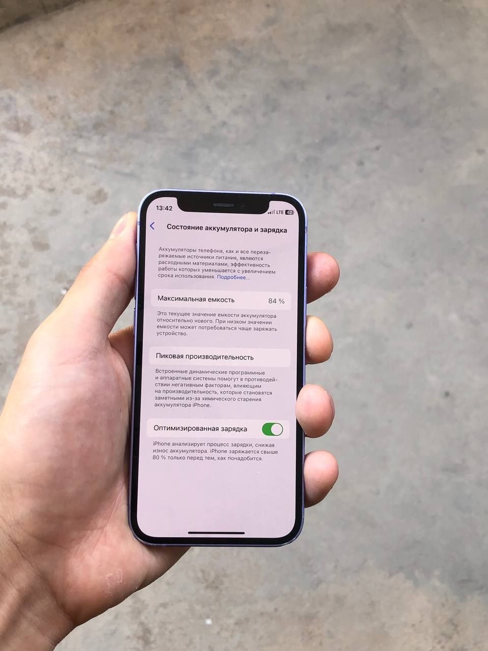 Iphone 12 mini 64gb