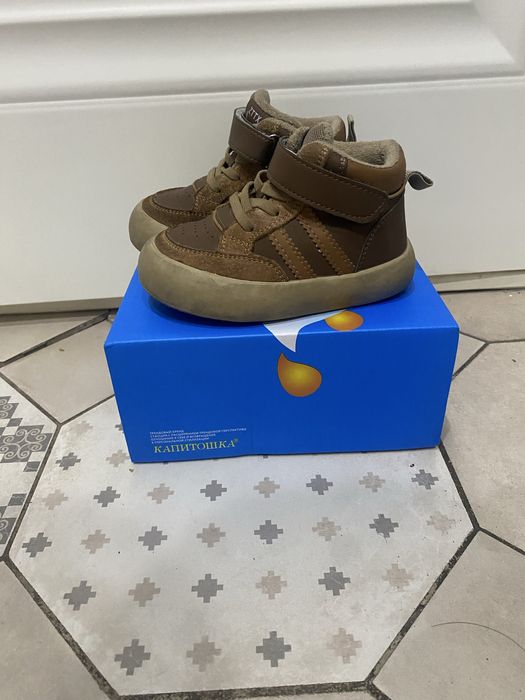 Осенние сапожки 22го размера