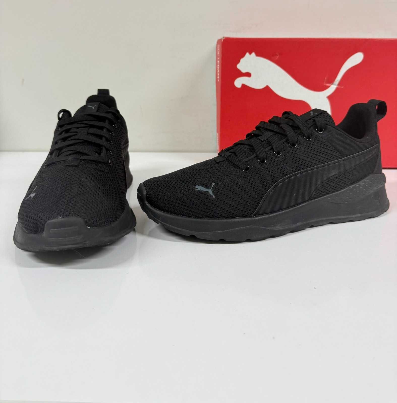Puma Anzarun Lite