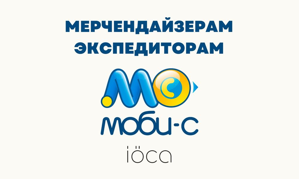 Внедрение Моби С CRM + Power BI / Автоматизация продаж