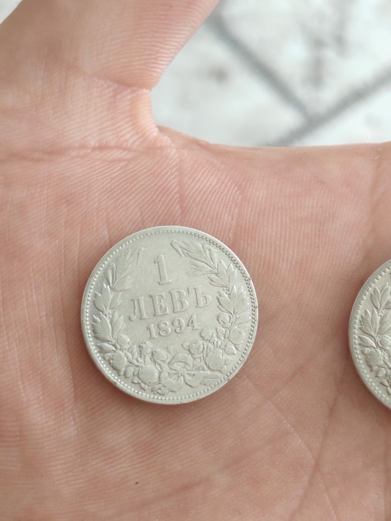 монета 1 лев 1891 година има 1894 20лв