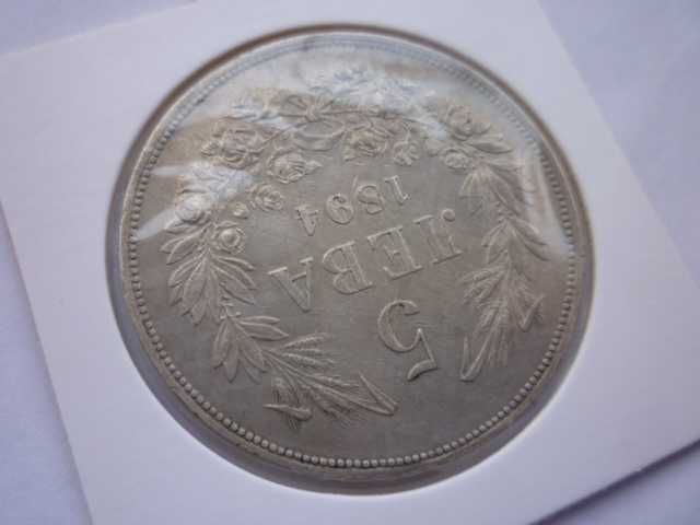 сребърна монета 5 лева 1894