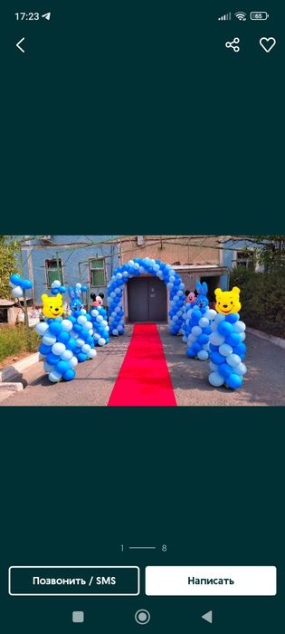 Ofarmlenya shar Afarmlenya shar