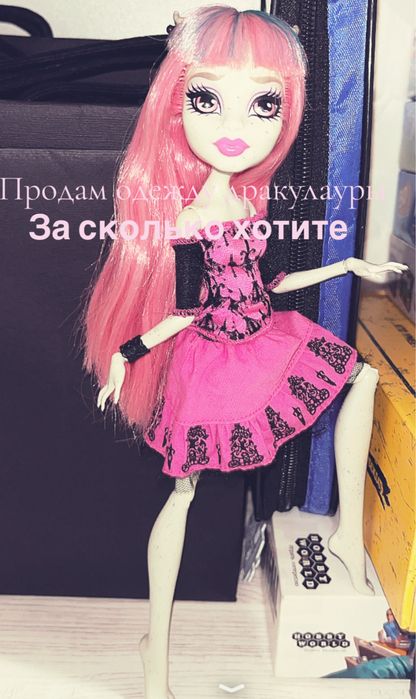 Продам одежу куклы монстер хай