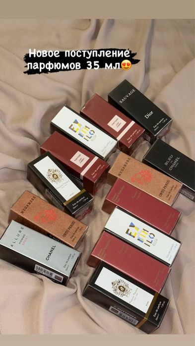 Парфюм / Духи люксового качества