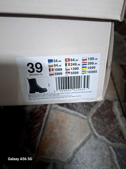 Кубинки номер 39