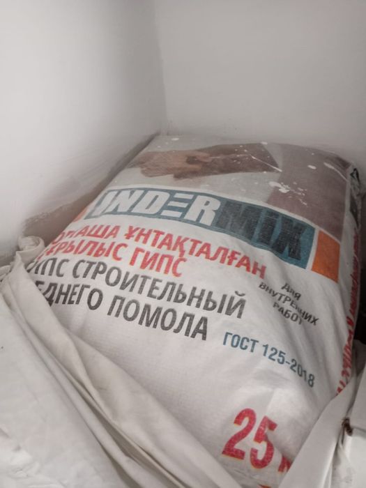 Продам гипс,внутрений общий 17 мешок есть