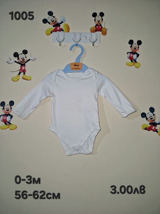 Детски дрехи внос от Англия