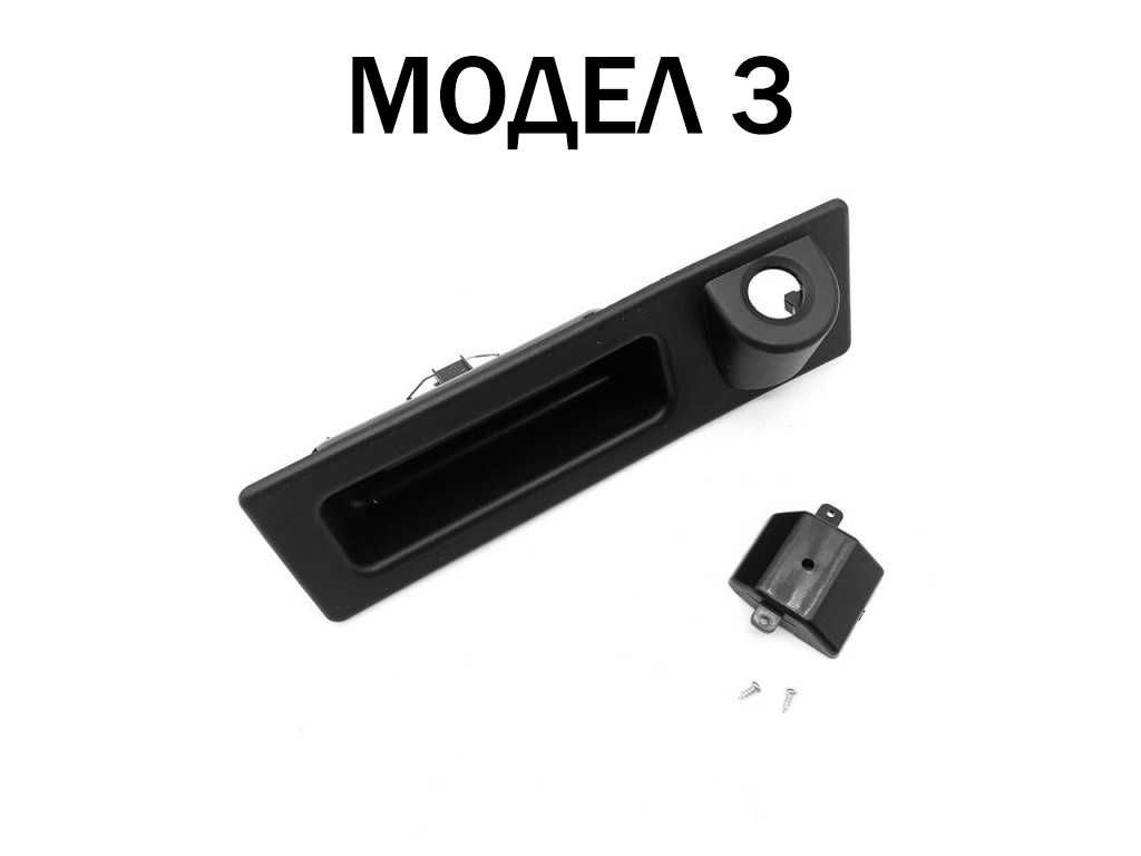 Дръжка за багажник за BMW F45 , F30 , F10 , F25 , F15 , F16 / БМВ