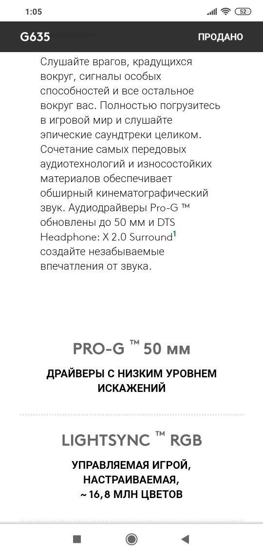 Под Заказ! Logitech G635 Wired 7.1 Проводные Наушники/Гарнитура