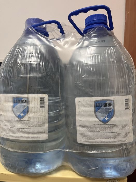 Антисептик  2000 тнг