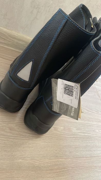 Срочна новый сопоги