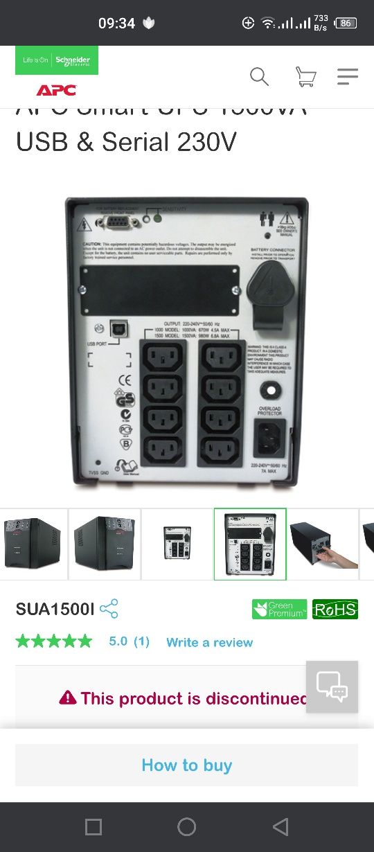 Продам APC Smart-UPS 1000 ВА, чистая синусоида