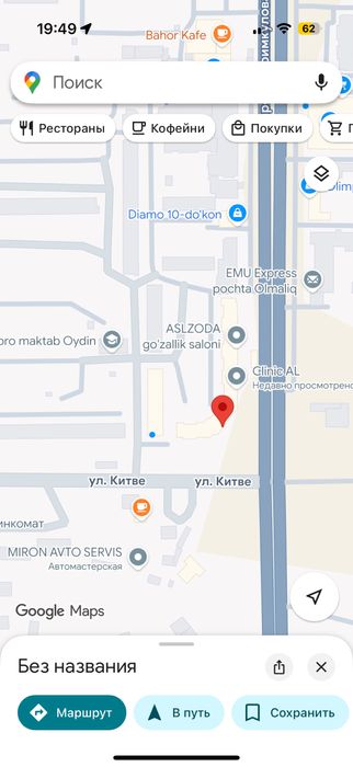 Сдается в аренду нежилое помешене