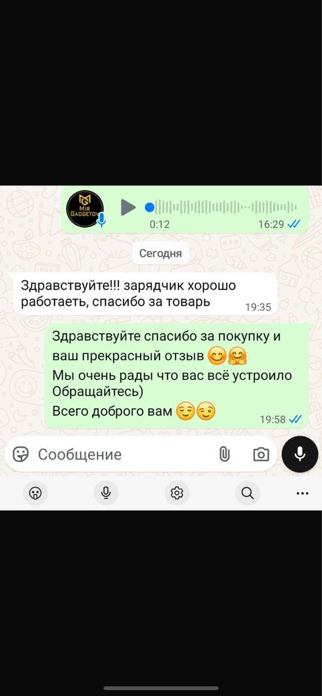 Зарядка на Iphone / адаптер зарядка тай эпси айфон / наушники