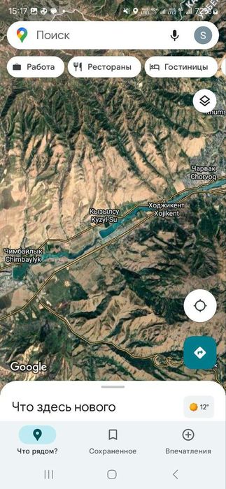 Срочно Продажа Земля Хумсон