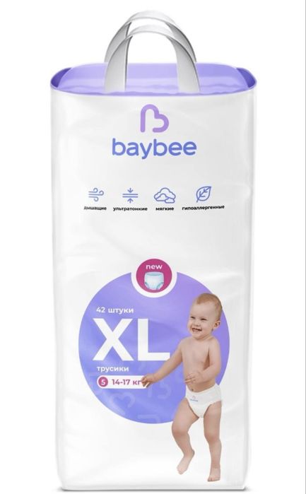 Продам памперсы-трусики, тоненькие,мягкие