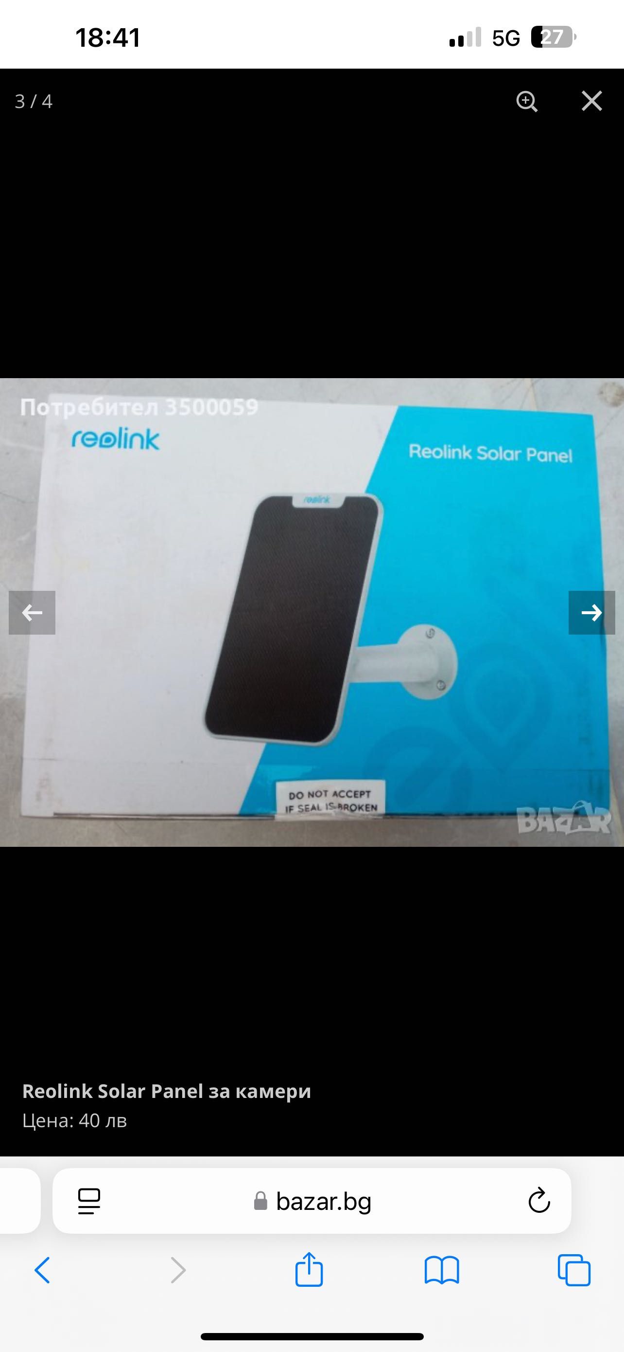 Reolink Solar Panel за камери