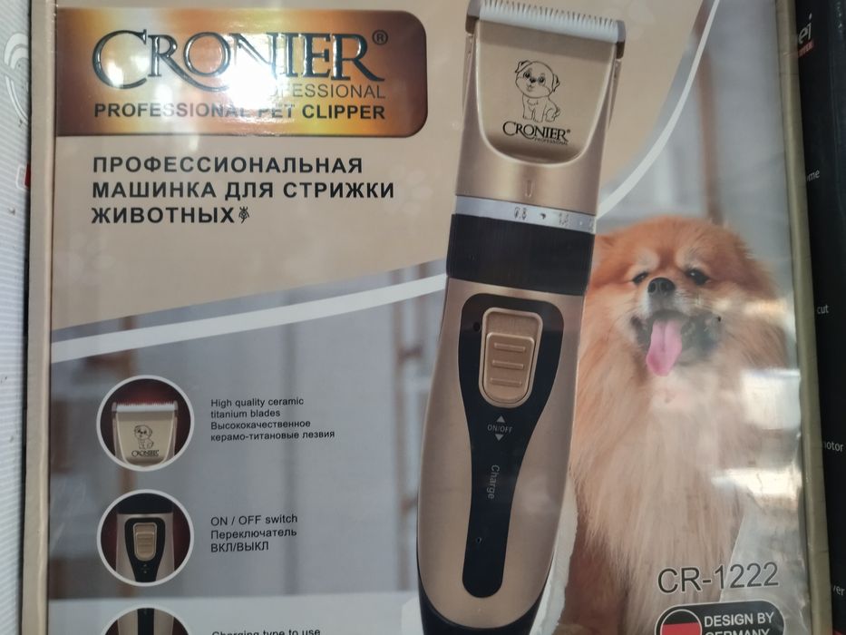 Машинка для стрижки собак и кошек
