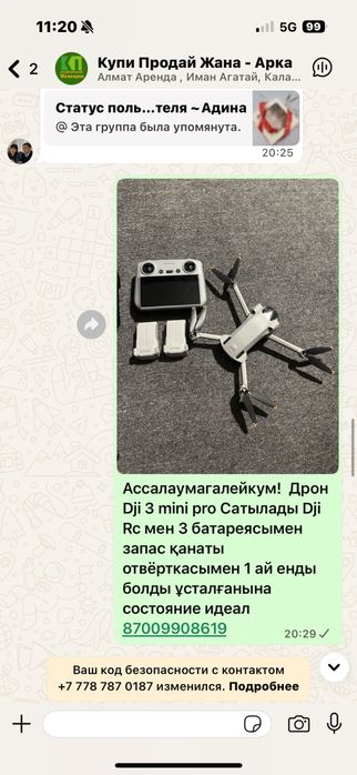 Dji 3 mini pro))
