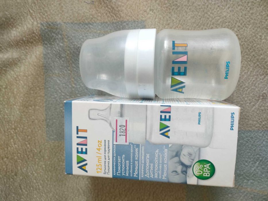 Бутылочка Avent 1000 тг