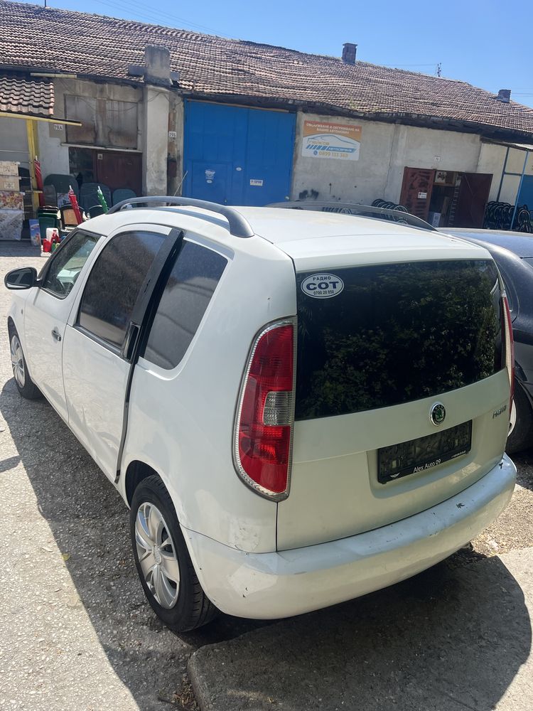 Skoda Roomster 1.4 TDI НА ЧАСТИ